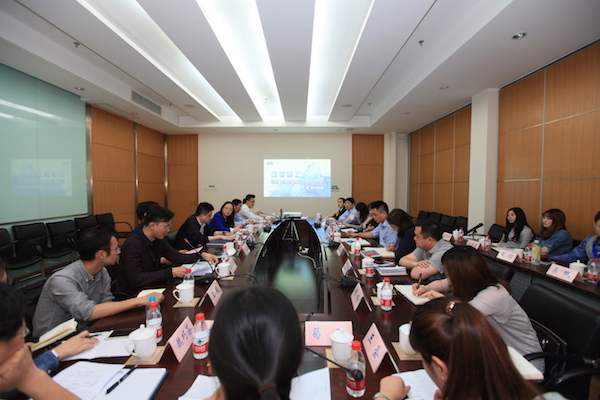 鼎新路上，我们与qmh球盟会官网水务共成长&mdash;&mdash;qmh球盟会官网水务团委召开&ldquo;五四&rdquo;青年座谈会  