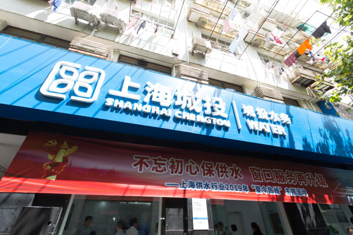 升级刷新便市民，交易厅华丽变身