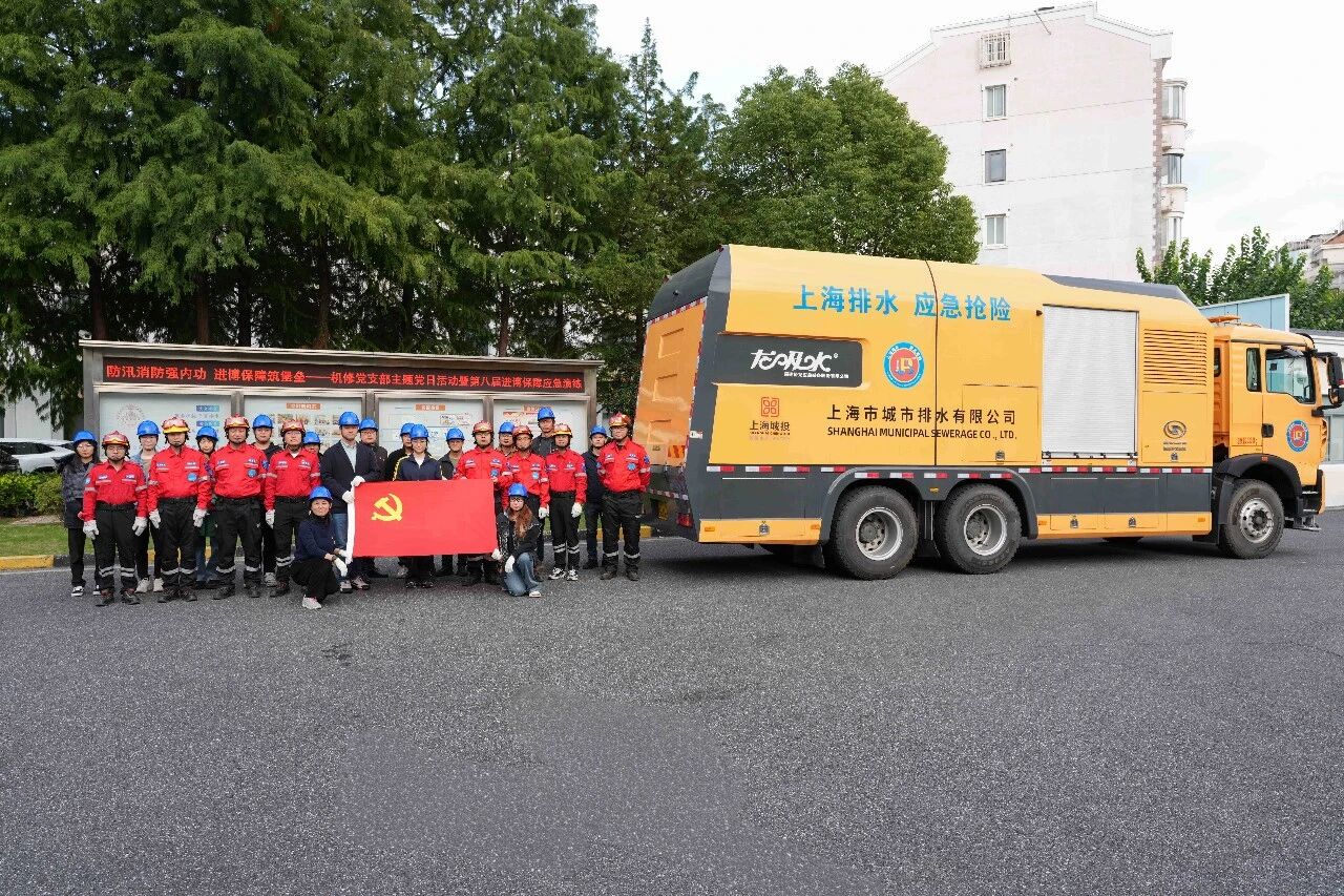qmh球盟会官网水务3家基层单元荣获第八届进博会&ldquo;最美服务窗口&rdquo;
