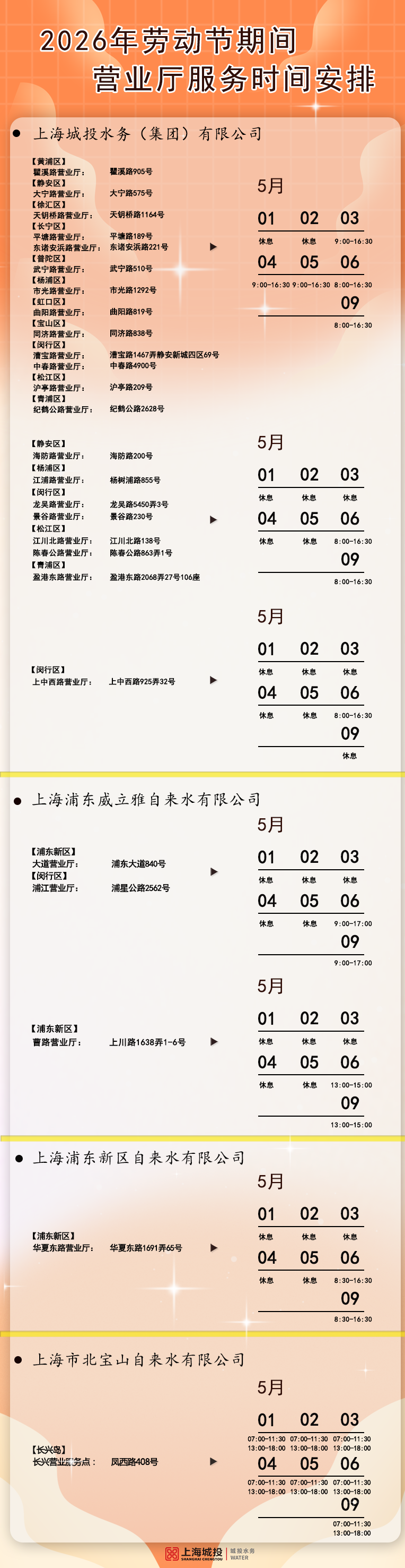 9aeb2d187de41007fe5d1068dbffa4fa.png